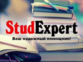 Купить академический перевод диссертации в Украине - фото
