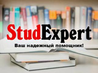 Купить научный перевод диссертации в Украине - фото