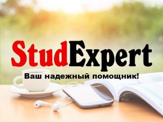 Купить редактирование диссертации в Украине - фото