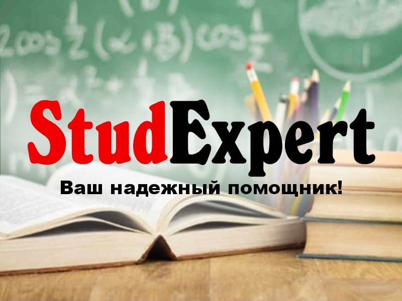 Купить раздаточный материал к диссертации в Украине, фото 1 Купить раздаточный материал к диссертации в Украине, фото 1
