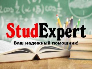 Купить раздаточный материал к диссертации в Украине - фото