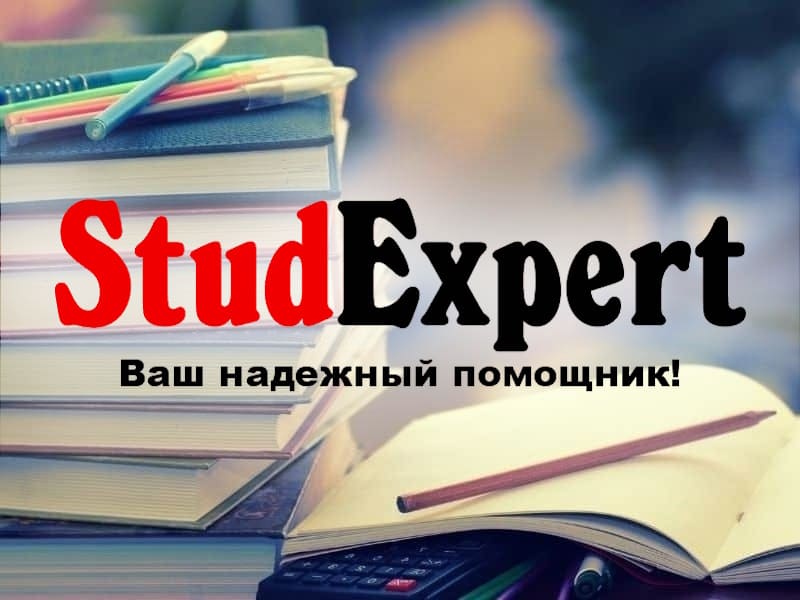 Купить автореферат магистерской работы в Украине, фото 1 Купить автореферат магистерской работы в Украине, фото 1