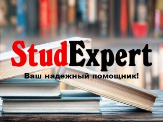 Купить план магистерской работы в Украине - фото