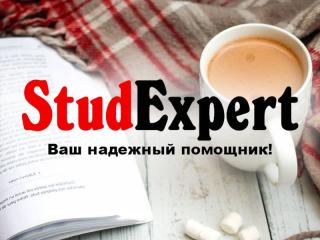 Купить практическую часть магистерской работы в Украине - фото