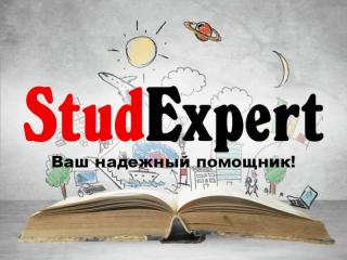 Купить раздел магистерской работы «Охрана труда и техника безопасности» в Украине - фото