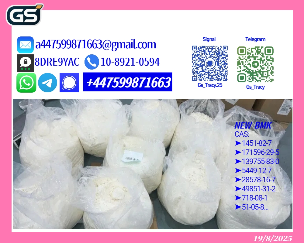 P.M.K 28578-16-7 & B.M.K 5449-12-7 | Factory Direct Stock, Ready to Ship, фото 1 P.M.K 28578-16-7 & B.M.K 5449-12-7 | Factory Direct Stock, Ready to Ship, фото 1