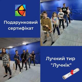Подарочные сертификаты - после оплаты мы в течении 5 минут отправляем подарочный сертификат - фото