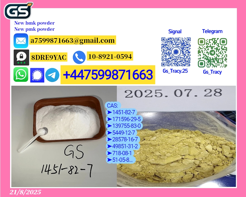 New P MK 28578-16-7 B MK Powder 5449-12-7 Industrial Shipping Available, фото 1 New P MK 28578-16-7 B MK Powder 5449-12-7 Industrial Shipping Available, фото 1