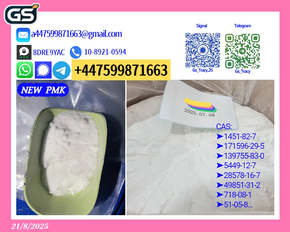 New B MK 5449-12-7 P MK Powder 28578-16-7 Leading Supplier, фото 1 New B MK 5449-12-7 P MK Powder 28578-16-7 Leading Supplier, фото 1