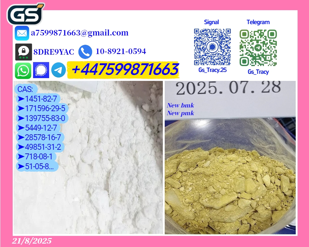 New P MK 28578-16-7 B MK Powder 5449-12-7 Top Quality Strict Quality Assurance, фото 1 New P MK 28578-16-7 B MK Powder 5449-12-7 Top Quality Strict Quality Assurance, фото 1
