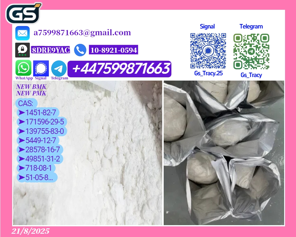 New P MK 28578-16-7 B MK Powder 5449-12-7 99.9 Percent Pure, фото 1 New P MK 28578-16-7 B MK Powder 5449-12-7 99.9 Percent Pure, фото 1