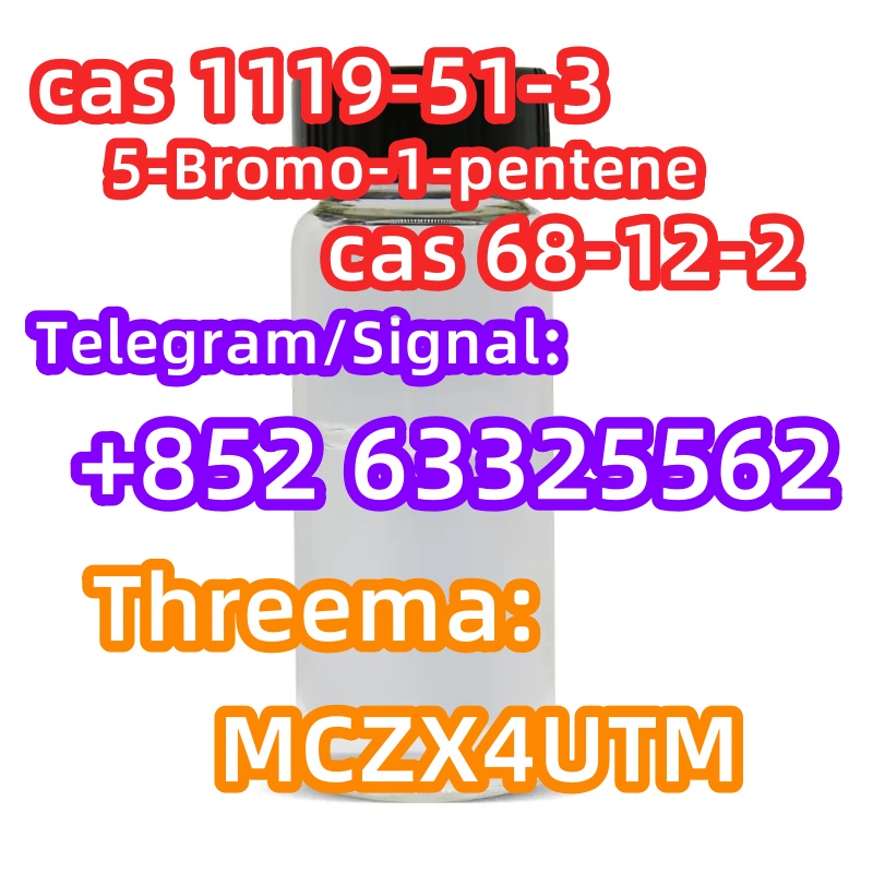 Raw Material Adbb 5cladba Precursor 4fadb 5 - Bromo, фото 1 Raw Material Adbb 5cladba Precursor 4fadb 5 - Bromo, фото 1