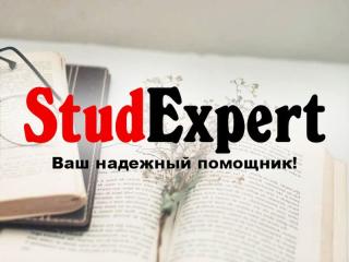 Купить оформление списка литературы магистерской работы в Украине - фото