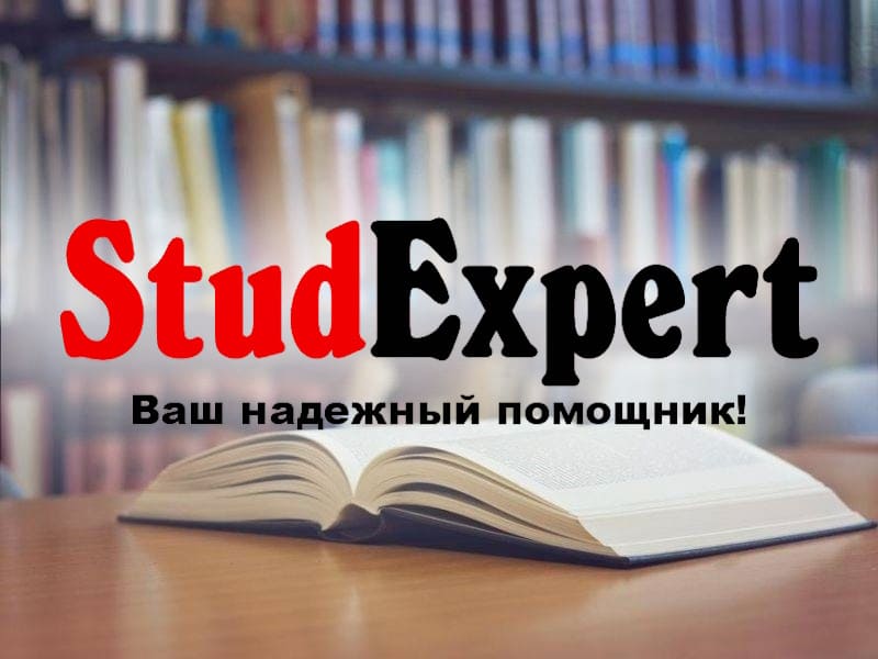 Купить подбор темы магистерской работы в Украине, фото 1 Купить подбор темы магистерской работы в Украине, фото 1