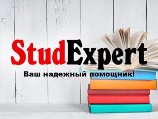 Купить заключение магистерской работы в Украине - фото