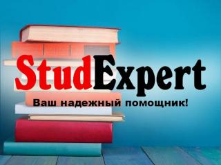 Купить проверку магистерской работы на академическую добропорядочность в Украине - фото