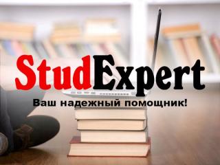 Купить доклад на защиту магистерской работы в Украине - фото
