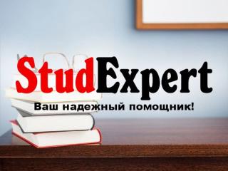 Купить речь на защиту магистерской работы в Украине - фото