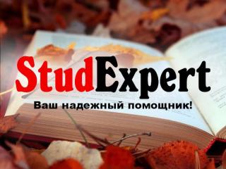 Купить презентацию на защиту магистерской работы в Украине - фото