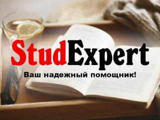 Купить повышение уникальности текста магистерской работы в Украине - фото