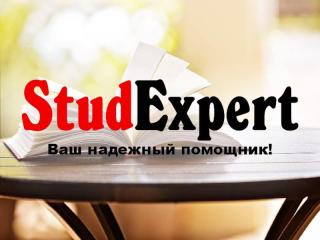 Купить научный перевод магистерской работы в Украине - фото