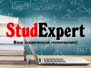Купить редактирование магистерской работы в Украине - фото