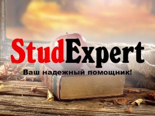 Купить доработку магистерской работы в Украине - фото