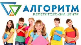 Репетитор з математики вул. Робоча - фото