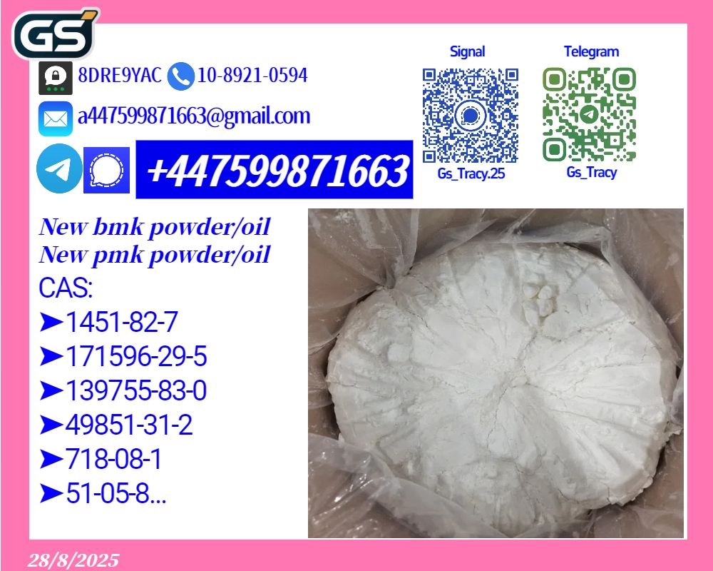 Low impurity testing New 28578-16-7 and 5449-12-7, фото 1 Low impurity testing New 28578-16-7 and 5449-12-7, фото 1