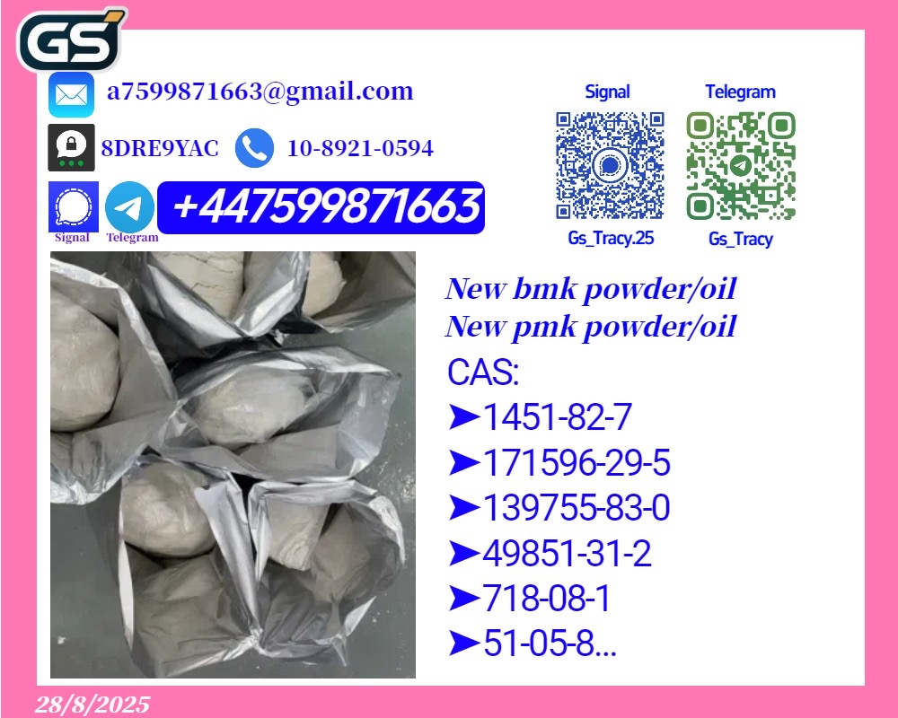 Internationally supply New 28578-16-7 and 5449-12-7, фото 1 Internationally supply New 28578-16-7 and 5449-12-7, фото 1