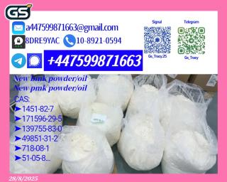 Innovative drug precursors New 28578-16-7 and 5449-12-7 - фото