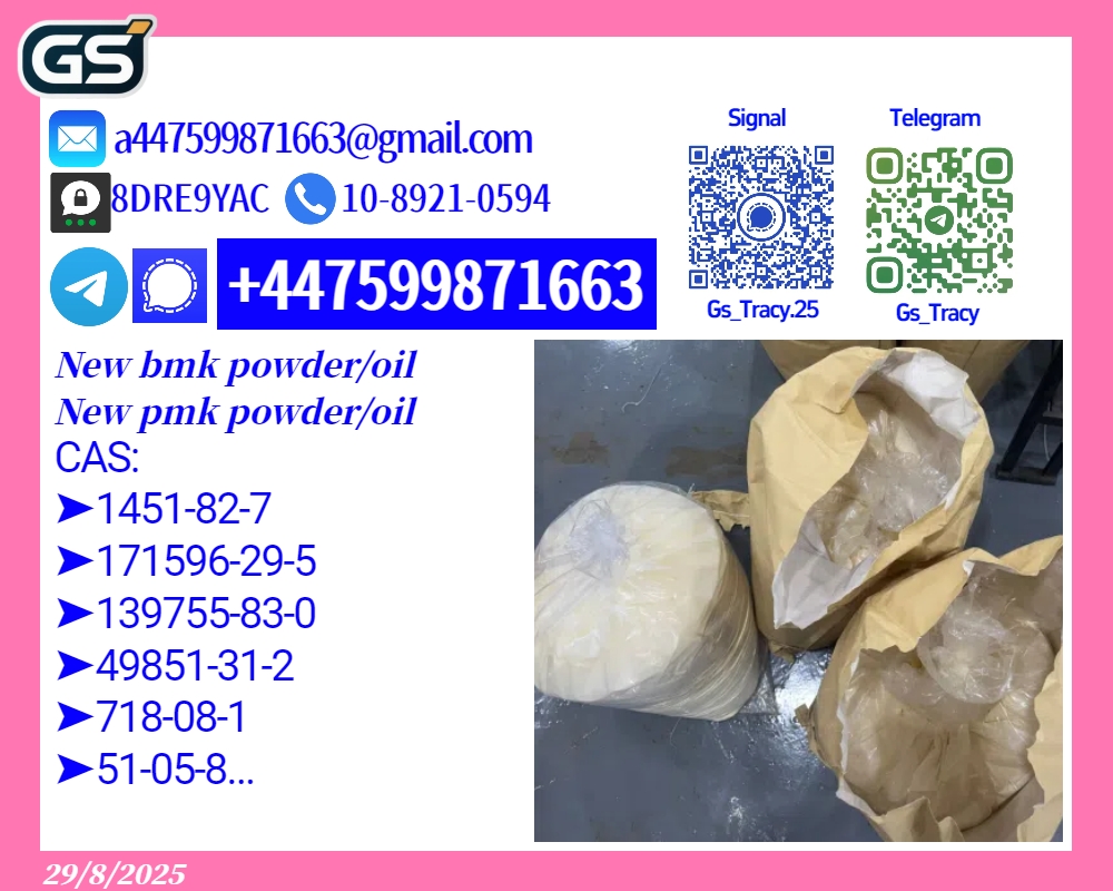 On-time delivery New P. M.K 28578-16-7 B. M.K Oil 5449-12-7, фото 1 On-time delivery New P. M.K 28578-16-7 B. M.K Oil 5449-12-7, фото 1