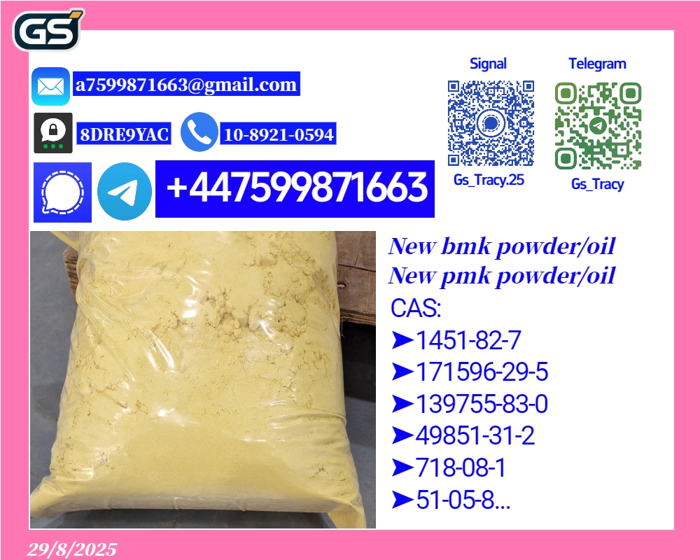 Own production line P. M.K 28578-16-7 B. M.K Oil 5449-12-7 99.9% Pure, фото 1 Own production line P. M.K 28578-16-7 B. M.K Oil 5449-12-7 99.9% Pure, фото 1