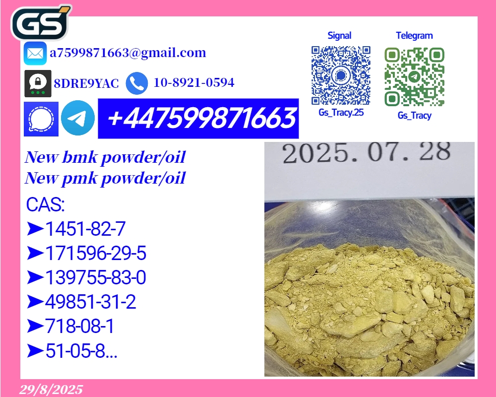 Hassle-free shipping New P. M.K 28578-16-7 B. M.K Oil 5449-12-7, фото 1 Hassle-free shipping New P. M.K 28578-16-7 B. M.K Oil 5449-12-7, фото 1