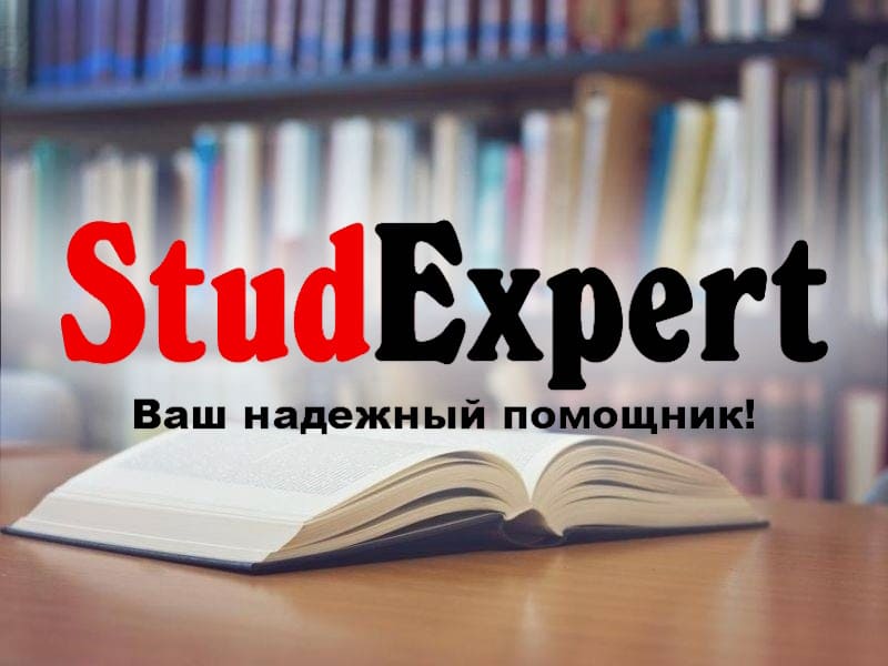 Купить подбор литературы для магистерской работы в Украине, фото 1 Купить подбор литературы для магистерской работы в Украине, фото 1