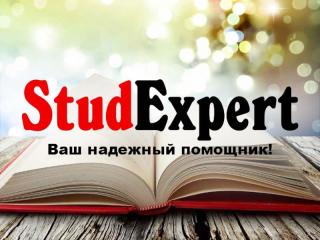 Купить рецензию на магистерскую работу в Украине - фото