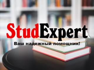 Купить отзыв научного руководителя на магистерскую работу в Украине - фото