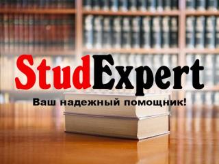 Купить магистерскую работу по программированию в Украине - фото