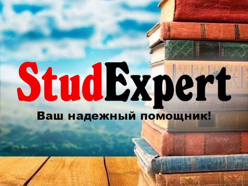 Купить раздаточный материал к магистерской работе в Украине, фото 1 Купить раздаточный материал к магистерской работе в Украине, фото 1