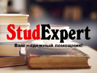 Купить квалификационную магистерскую работу в Украине - фото