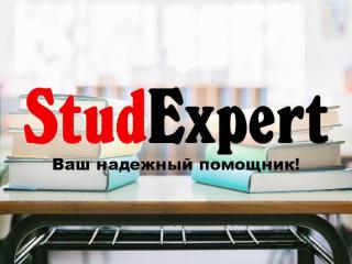 Купить квалификационную работу магистра в Украине - фото