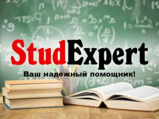Купить научно-исследовательскую работу магистранта в Украине - фото