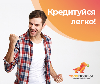 Кредити для всіх, фото 1 Кредити для всіх, фото 1