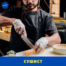 Робота в Польщі Sushi Master — креатив та розвиток у дружньому колективі, фото 1 Робота в Польщі Sushi Master — креатив та розвиток у дружньому колективі, фото 1