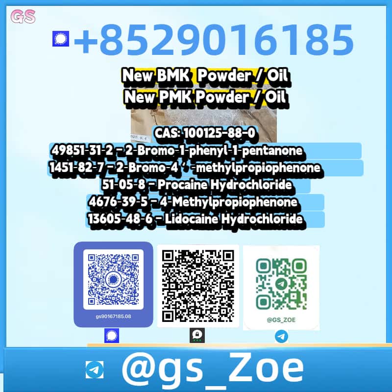 Premium Supply: New P M K (28578-16-7) + P M K (4676-39-5), фото 1 Premium Supply: New P M K (28578-16-7) + P M K (4676-39-5), фото 1