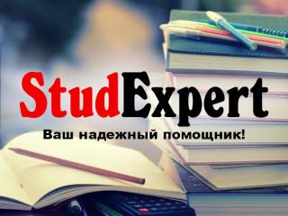 ​Купить раздел бакалаврской работы «Охрана труда и техника безопасности» в Украине - фото