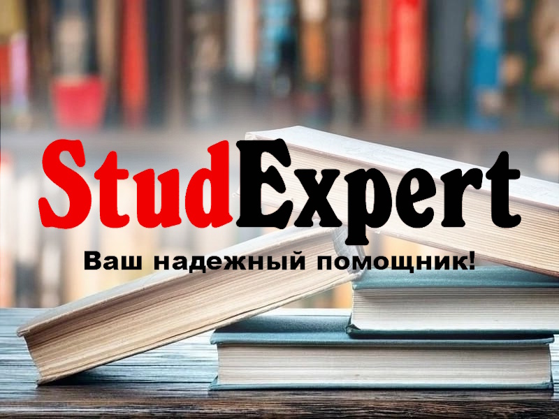 Купить оформление списка литературы бакалаврской работы в Украине, фото 1 Купить оформление списка литературы бакалаврской работы в Украине, фото 1