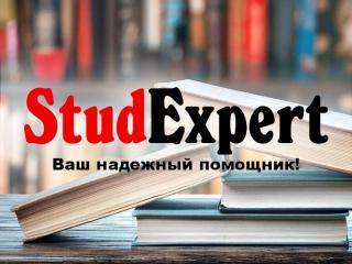 Купить оформление списка литературы бакалаврской работы в Украине - фото
