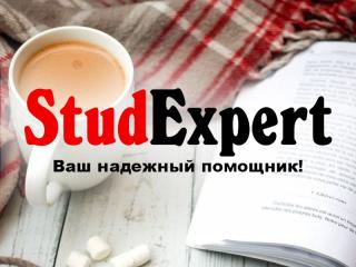 ​Купить подраздел бакалаврской работы в Украине - фото