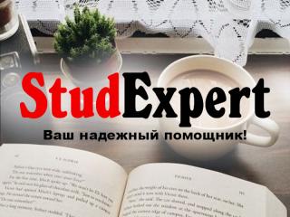 ​Купить введение бакалаврской работы в Украине - фото
